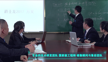 專業設計研發實力，國際化品質